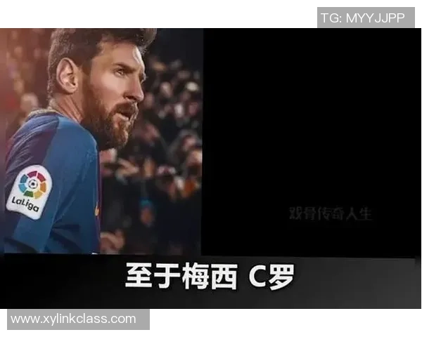 足球明星背后的奋斗与荣耀:他们如何书写自己的体育传奇人生 足球明星背后的奋斗与荣耀:他们如何书写自己的体育传奇人生