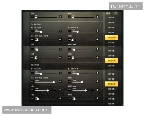 和平精英新手攻略：节奏入门指南