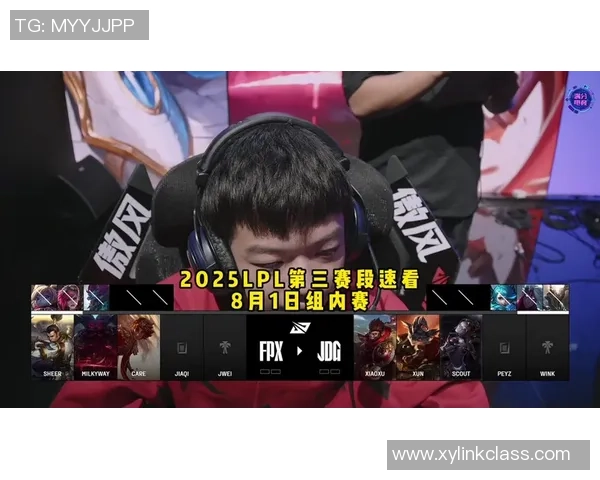 赛后复盘：FPX vs JDG的战术