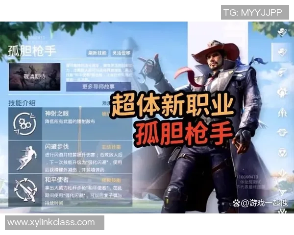 和平精英焦点：V5的战术探讨