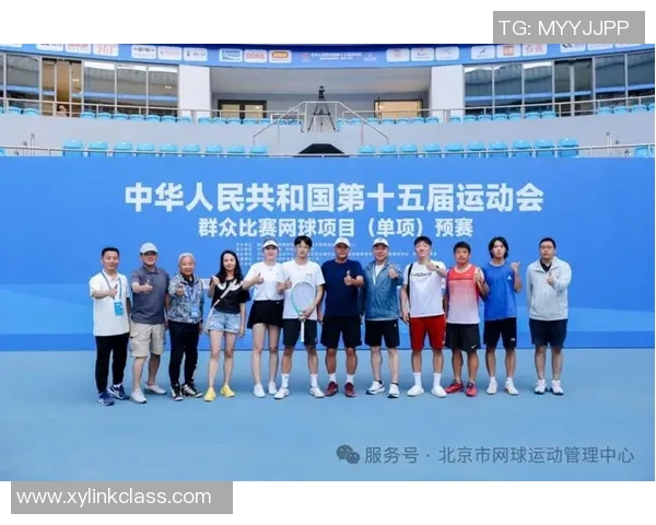 2026网球比赛经验排行榜：北京网球队位居第10名
