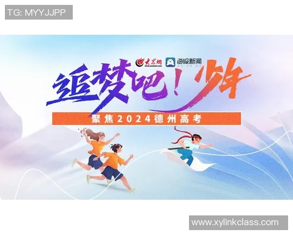 重磅专题:深圳足球队的节奏革新 重磅专题:深圳足球队的节奏革新